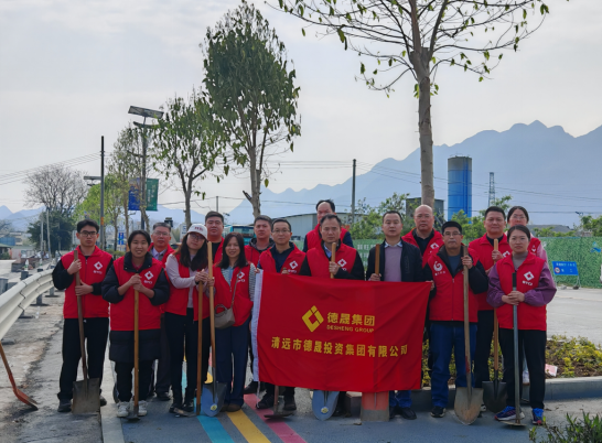 绿意盎然绘新景 乡村振兴共富路—— 德晟集团深度参与岭背生态建设与乡村振兴